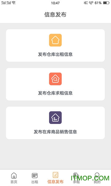 仓链