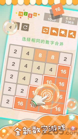 合来合趣