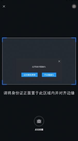 智护