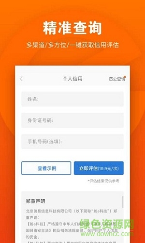 如e科技
