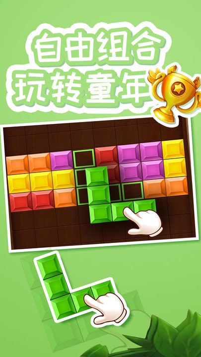 俄罗斯方块游戏机