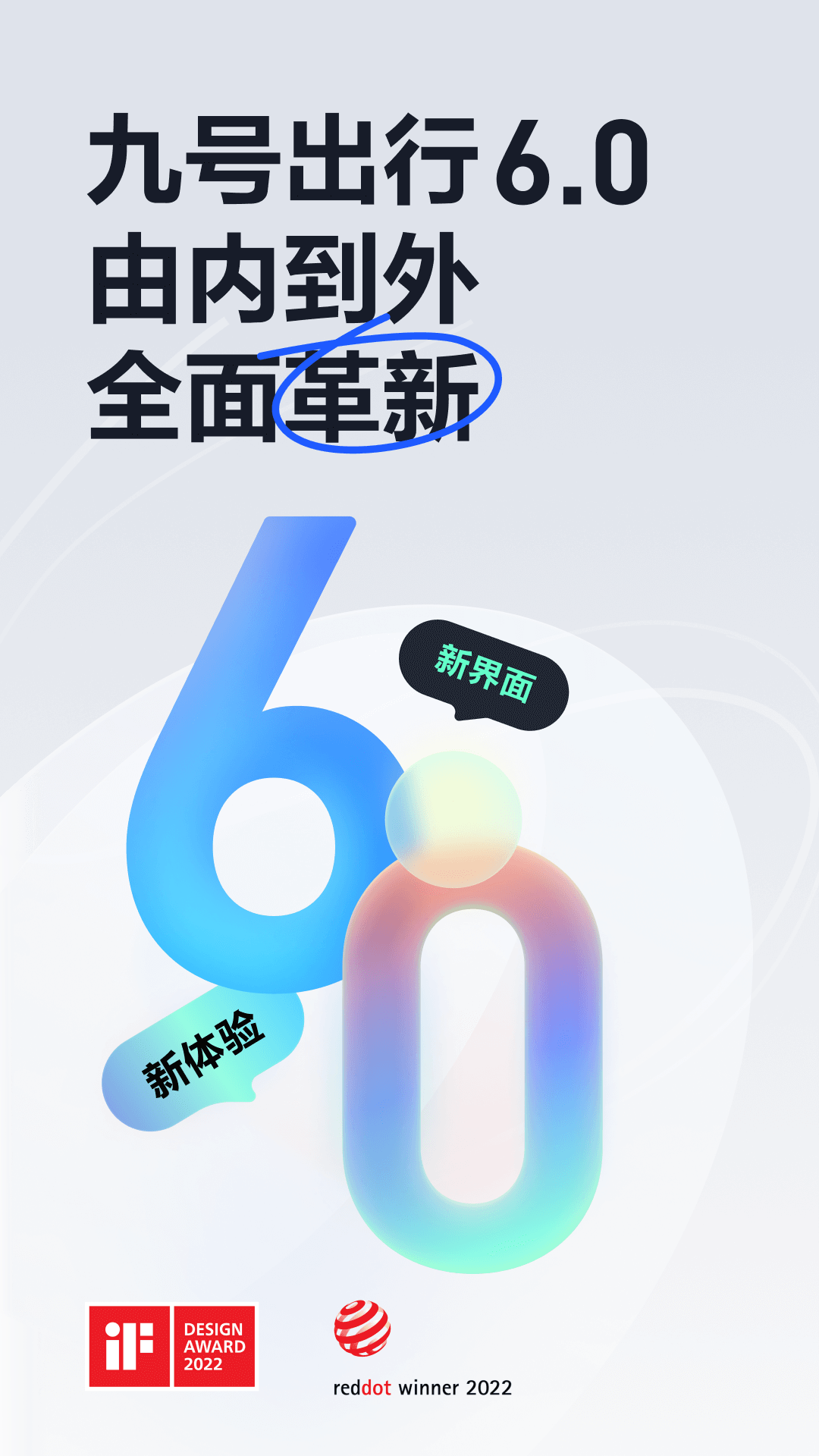 Segway-Ninebot