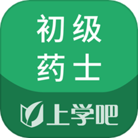 初级药士