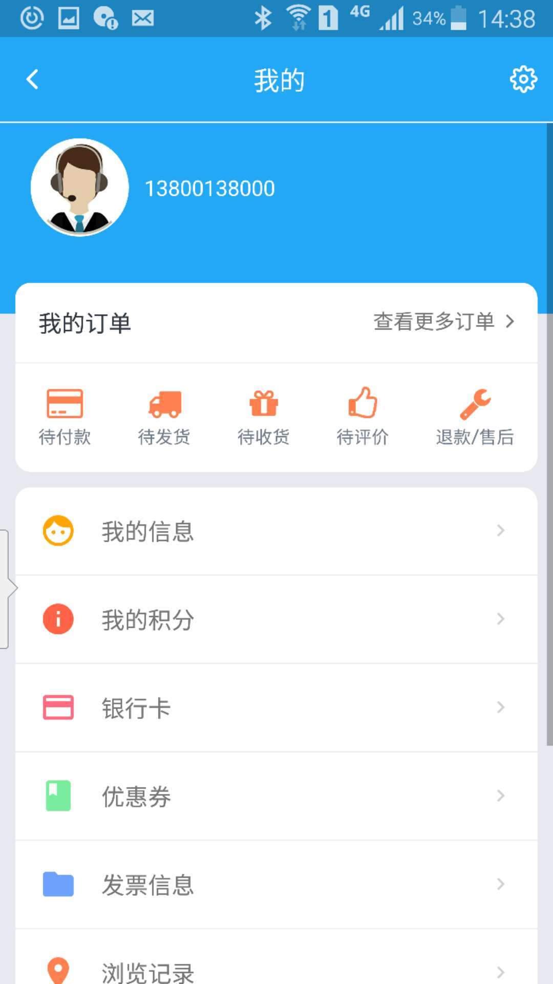 医邦人