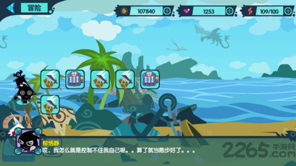 怪兽纪元