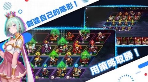 Rumble Knights
