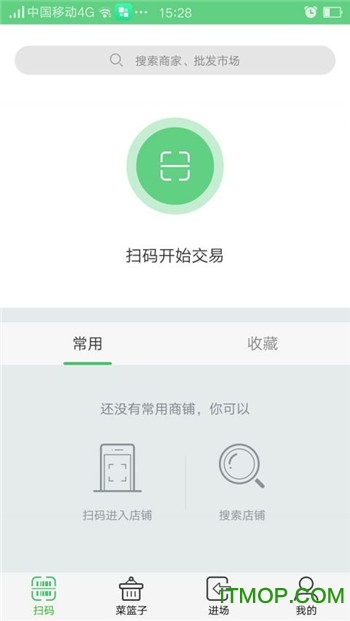溯源宝