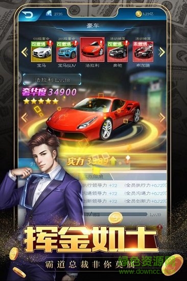 极品飞人