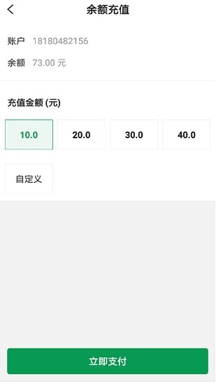 客哪点