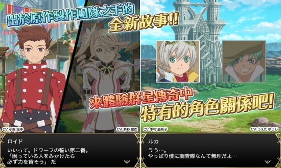 TO-ASTERIA