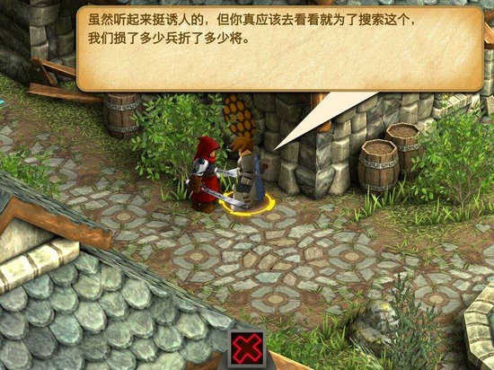 战斗之心2