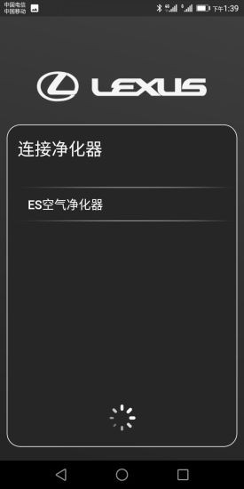 LEXUS车载空气净化器