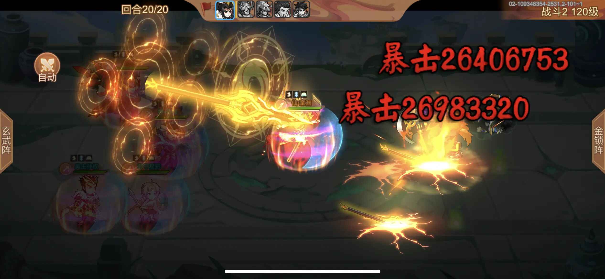 乱世曹操传最新版本 2.5.61安卓版