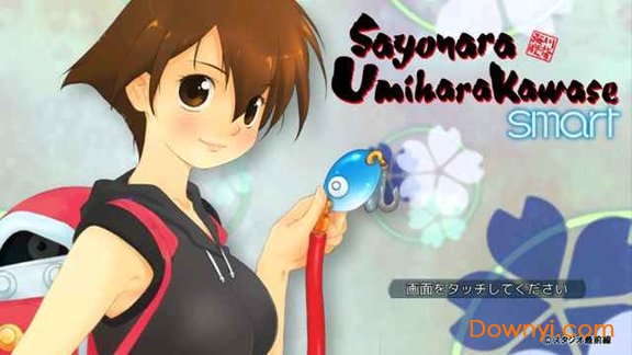 Sayonara UmiharaKawase Smart