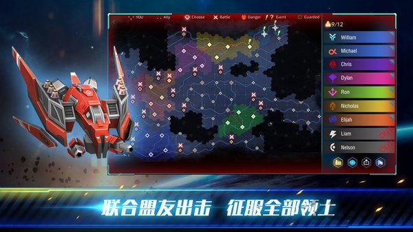 殖民冲突：高级战争国际版虫虫助手安装器
