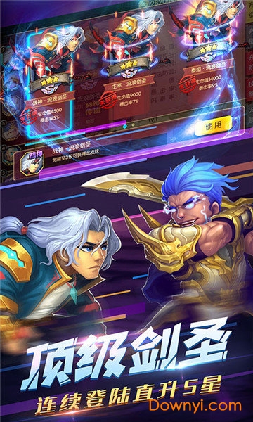 暴风战记
