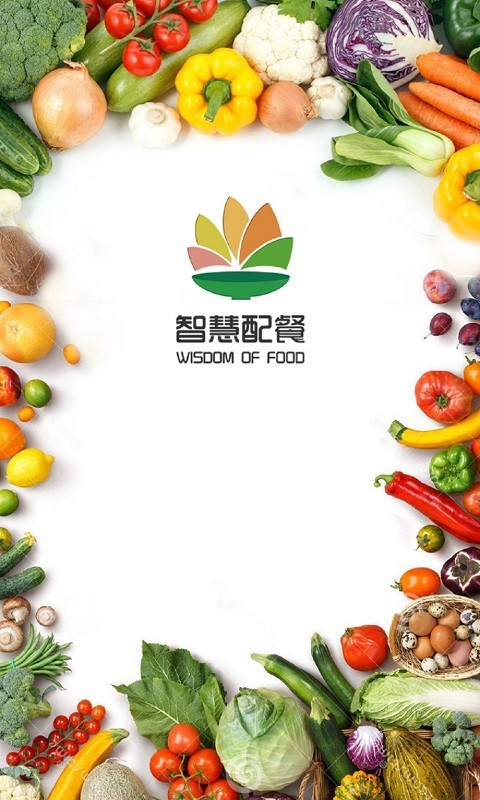 甘霖营养师