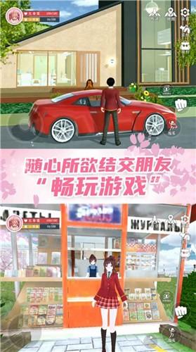 逃离巨人跑酷