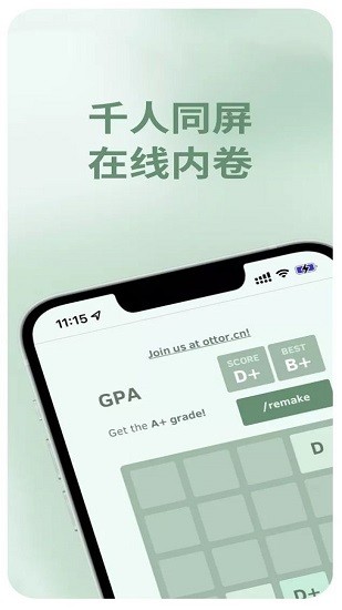 GPA
