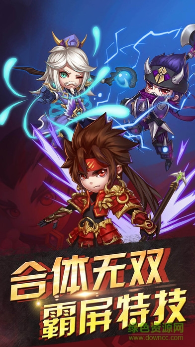 神界传说