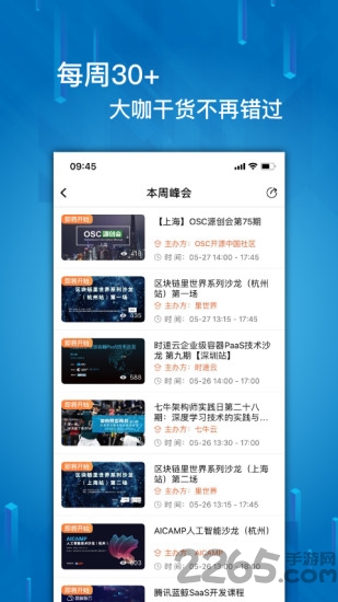 IT大咖说
