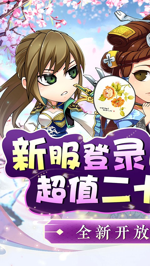 https://jjzy05jssg.jingtanggame.com/index_quick.ht