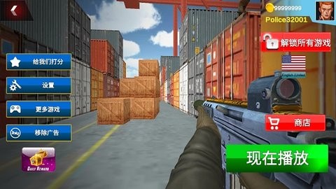 Police Counter Terrorist Attack