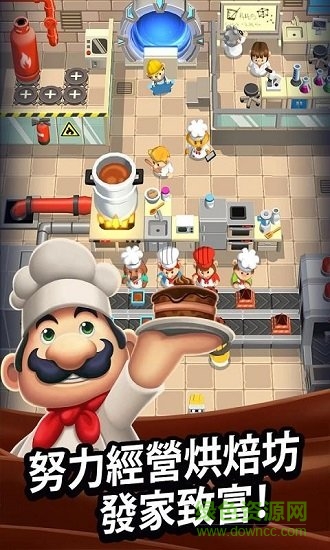 Idle Cooking Tycoon
