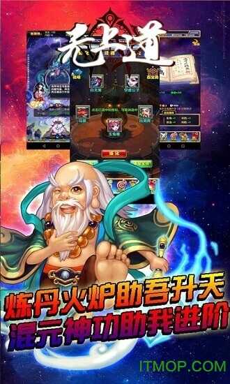 无上道