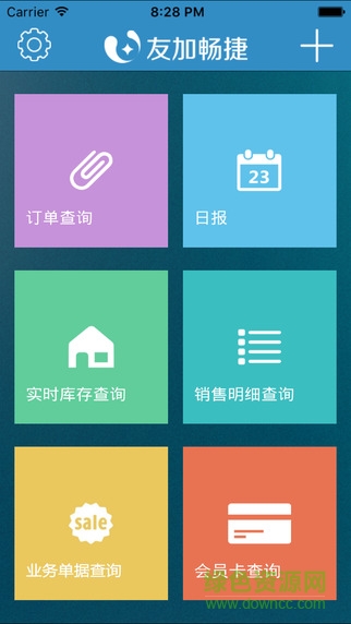 友加移动