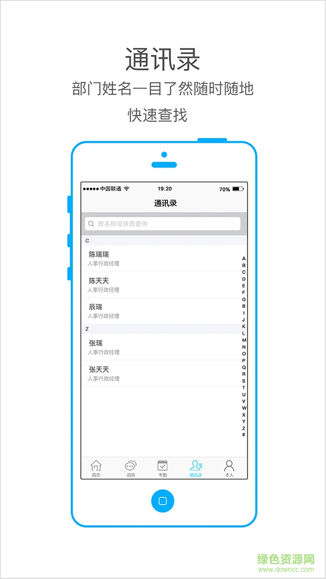 本人驾到