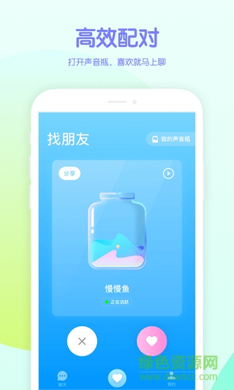 吱呀