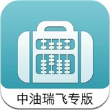 随身差旅