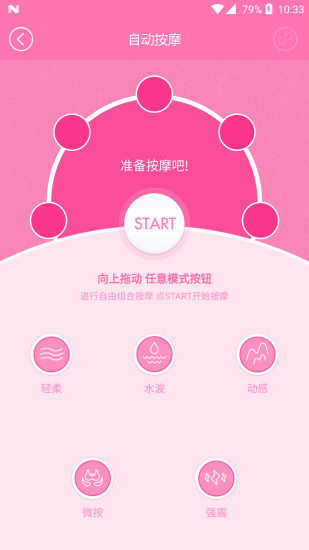 默菲健康