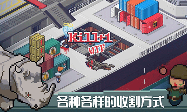 死神来了安装器