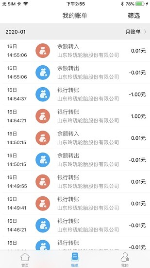 智慧玲珑