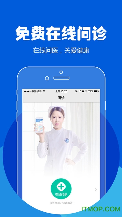 114预约挂号网