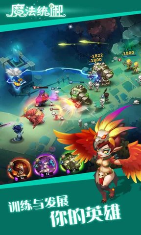 魔法统御(Magic Reign)