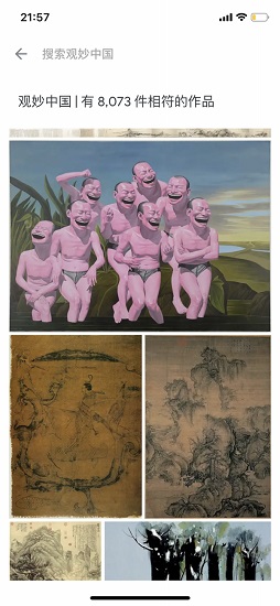Wonders of China by Google Arts & Culture