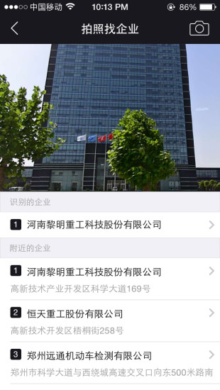 大白采购助理