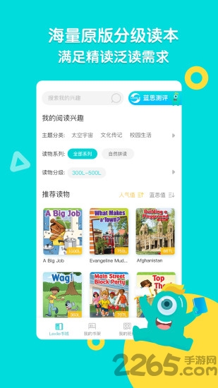 新东方小学堂