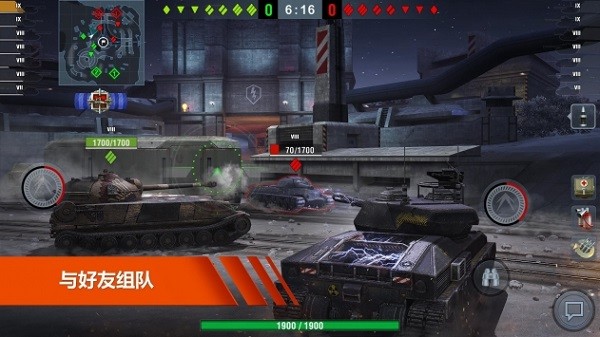 World of Tanks