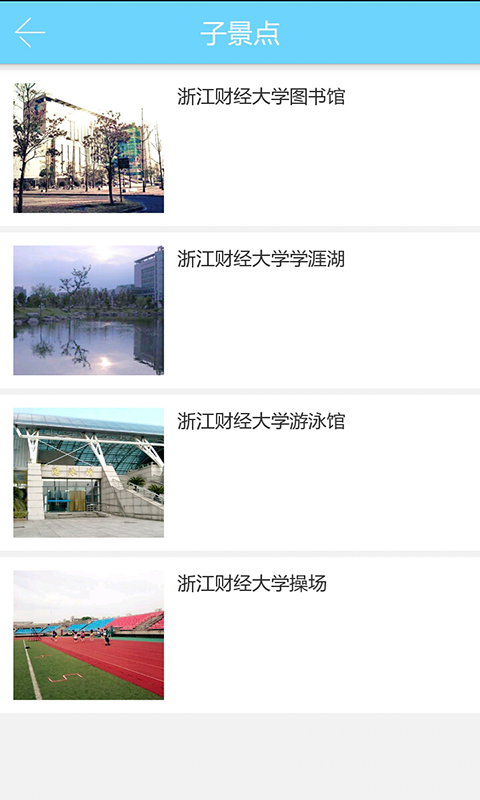 麦扑