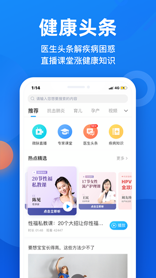 微脉