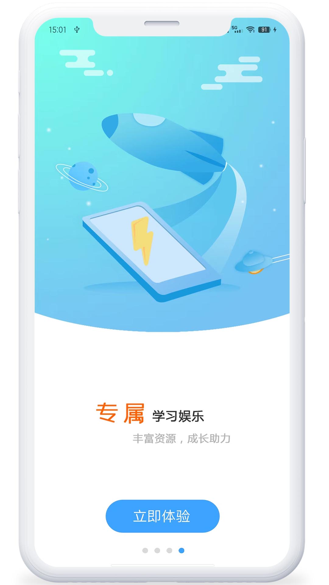 呵护童年
