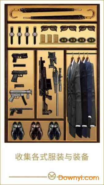 Kingsman: The Golden Circle
