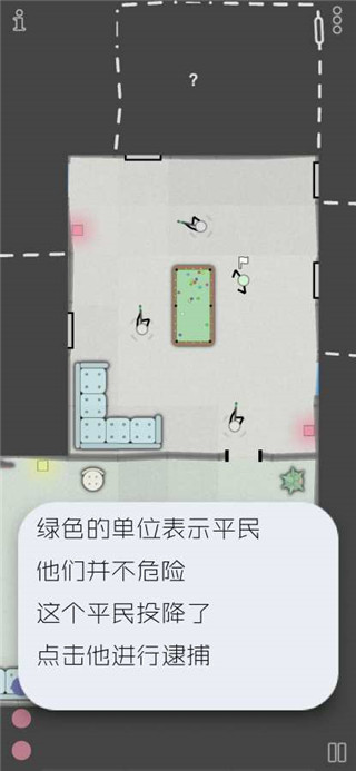 特种作战高级版2025最新版 250820a安卓版