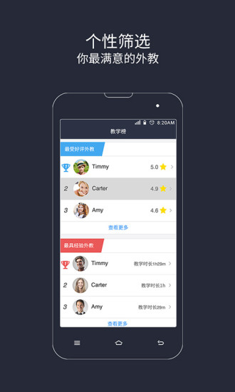 非聊不可-学英语口语