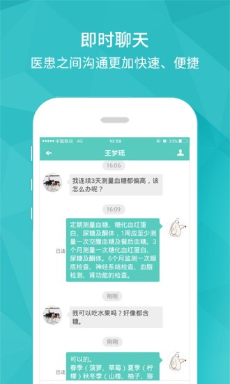 开云健管版