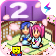 温泉物语2(TapTap测试版)